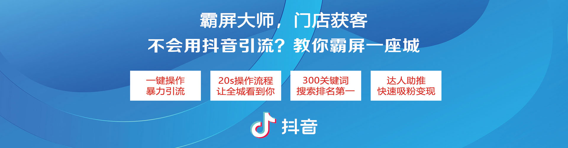 平桂网络推广开户